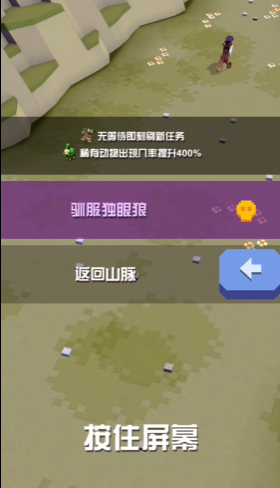 疯狂动物园鸵鸟怎么获得