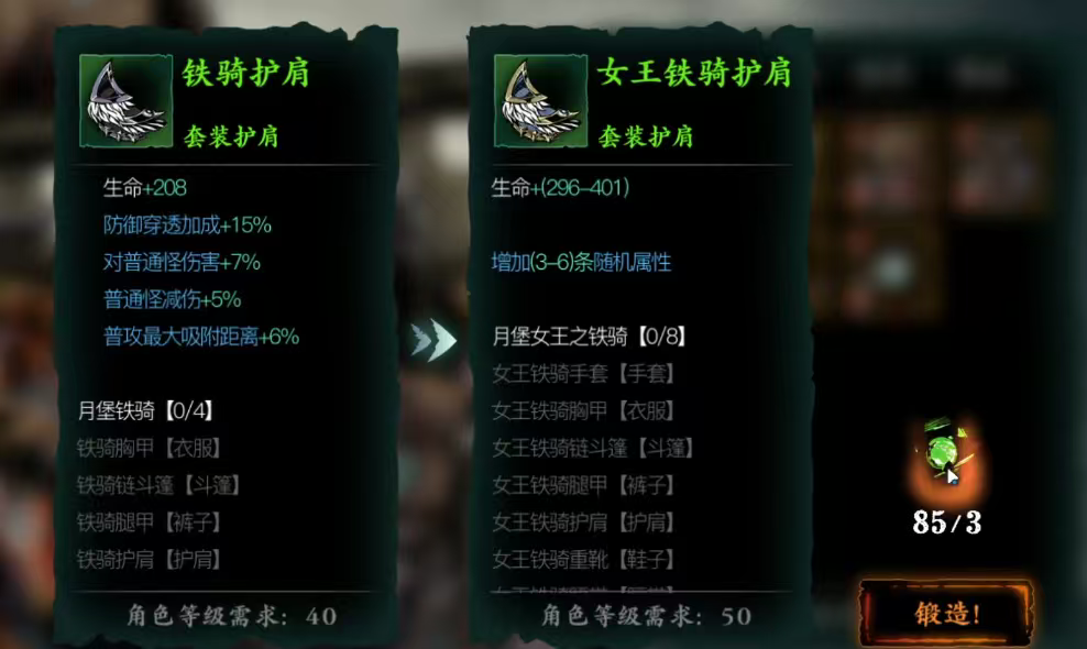 影之刃空地技能是什么