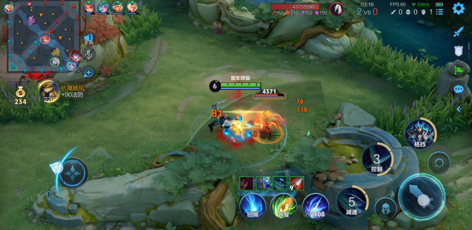 王者荣耀铠最强出装怎么出 王者荣耀铠最强出装怎么出