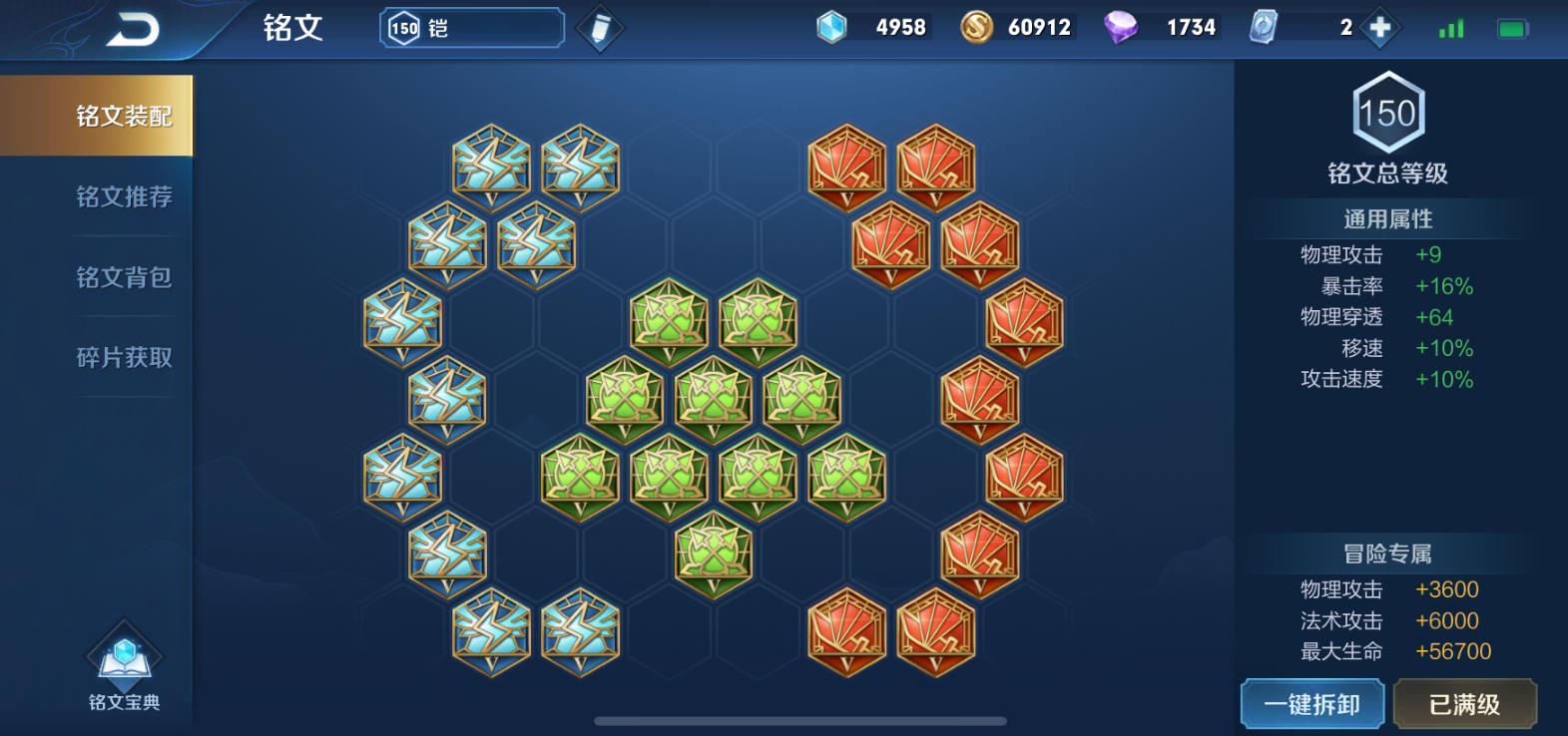 王者荣耀铠最强出装怎么出 王者荣耀铠最强出装怎么出