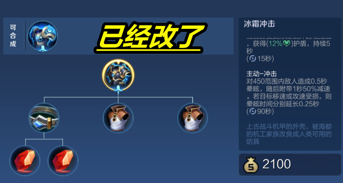 王者荣耀马可出装怎么出 王者荣耀马可出装怎么出