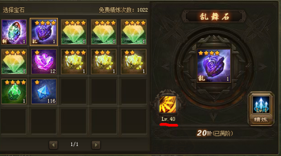 攻城掠地英雄吕布带什么技能 攻城掠地英雄吕布带什么技能