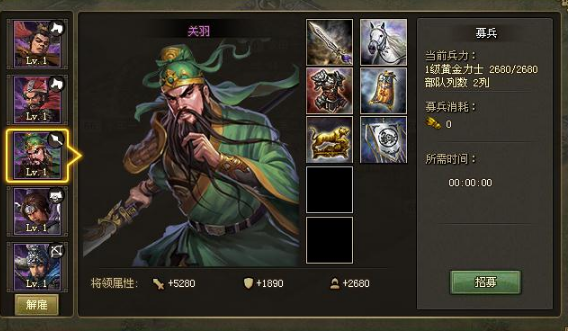 攻城掠地怎么过孟获179