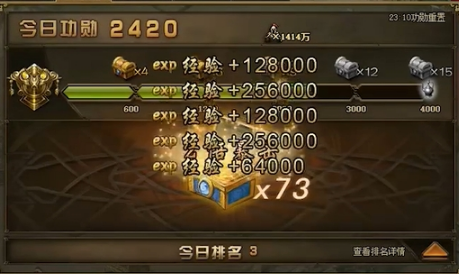 攻城掠地的功勋有什么用 攻城掠地的功勋有什么用