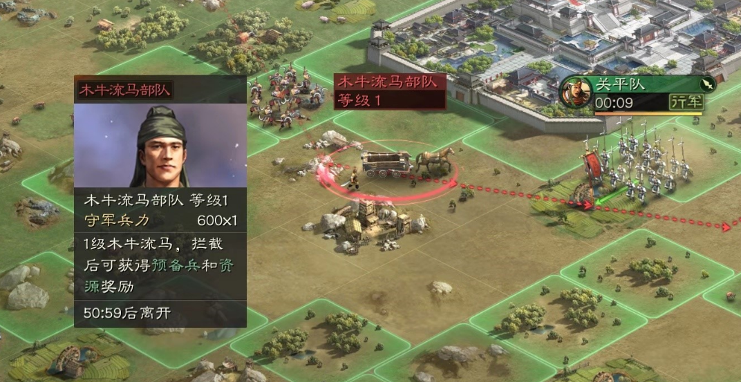 三国志战略版仓库满了如何 三国志战略版仓库满了如何