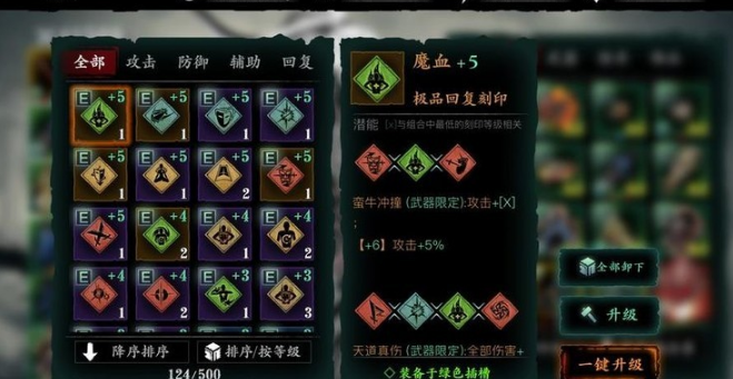 影之刃3冷静哪里刷 影之刃3冷静哪里刷