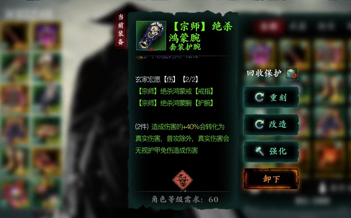 影之刃绝影黑魔伤用什么刻印