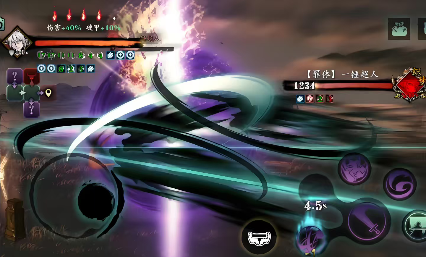 影之刃3如何快速绝技升级 影之刃3如何快速绝技升级