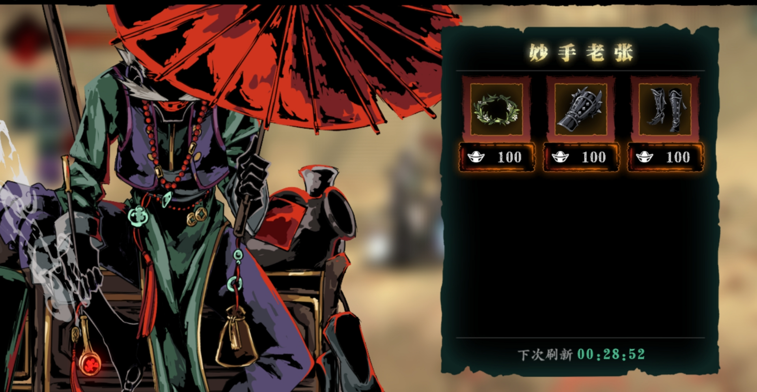 影之刃3御赐剑装哪里爆 影之刃3御赐剑装哪里爆