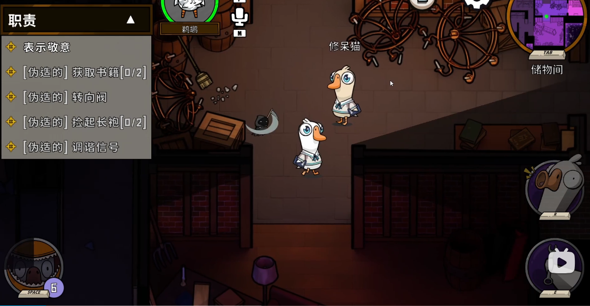 鹅鸭杀哪些图有鹈鹕