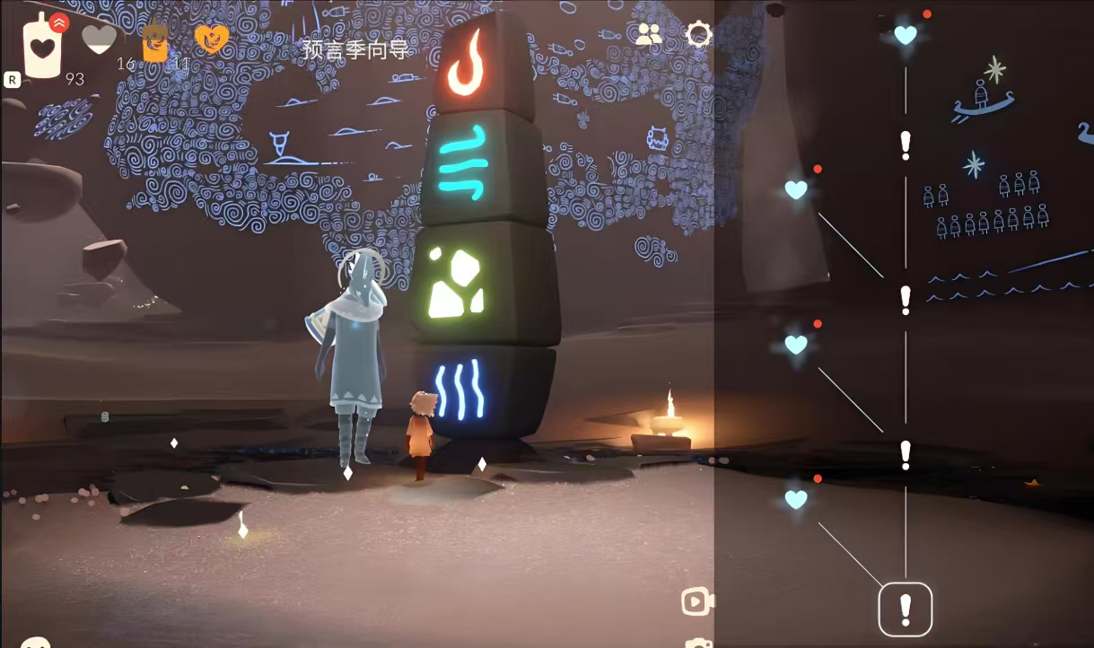 光遇如何重回试炼