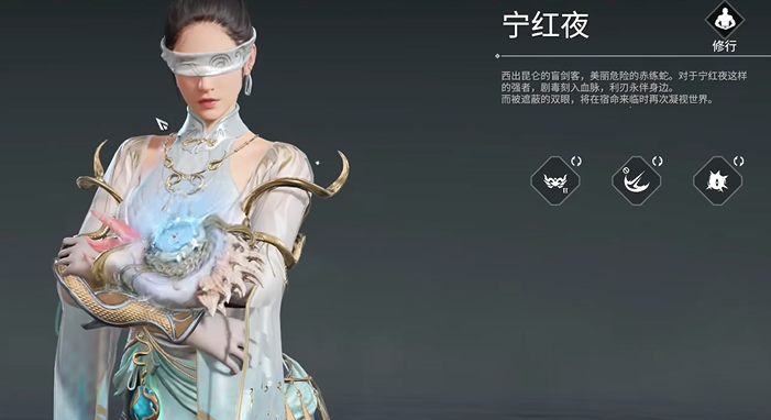 永劫无间新手推荐哪个角色