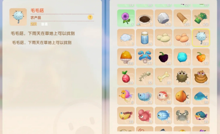 摩尔庄园怎么得到毛毛菇和大头菇