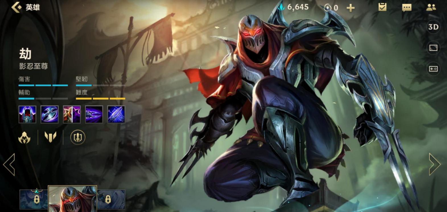 英雄联盟手游最强刺客选哪个