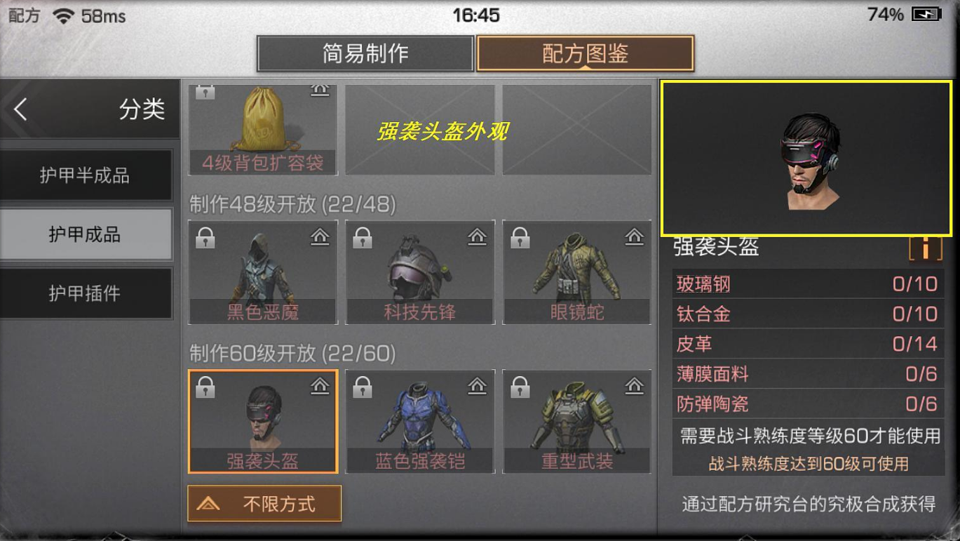 明日之后什么东西最好买 明日之后什么东西最好买