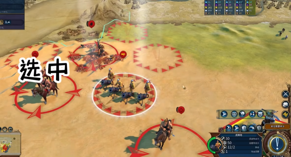 文明6秦始皇开局怎么玩