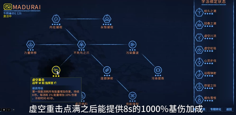 星际战甲177是什么 星际战甲177是什么