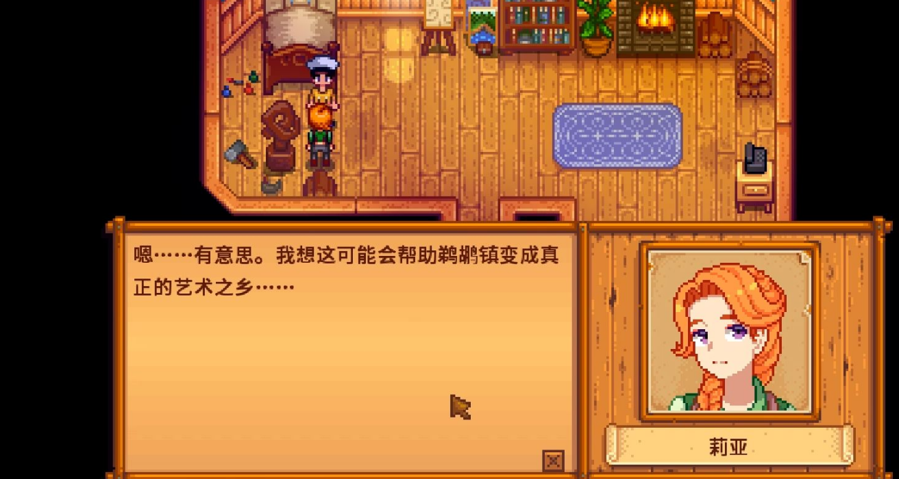 星露谷物语可攻略人物有哪些