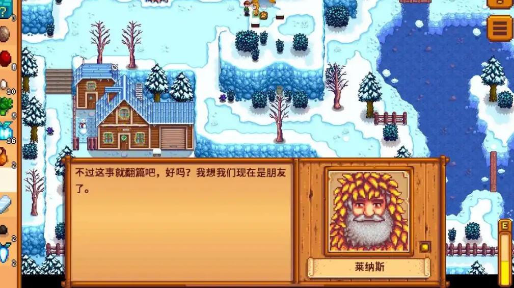 星露谷物语流浪汉在哪 星露谷物语流浪汉在哪