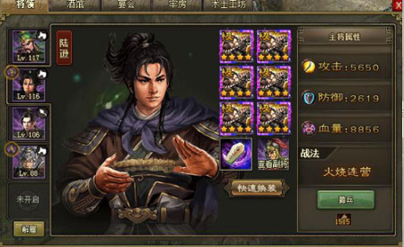 攻城掠地157副本怎么过