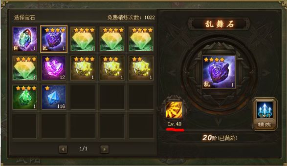 攻城掠地副本96级怎么过