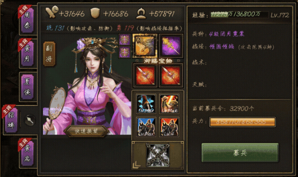 攻城掠地副本96级怎么过