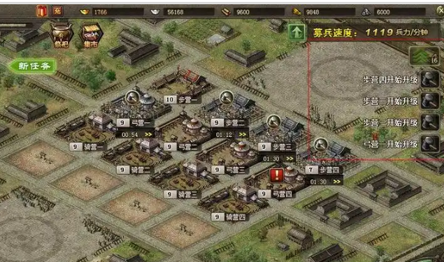 攻城掠地29副本怎么过