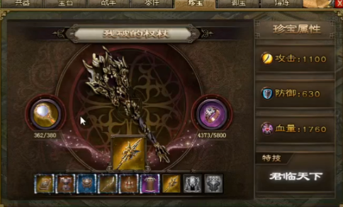 攻城掠地29副本怎么过 攻城掠地29副本怎么过