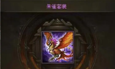 攻城掠地需什么套装升级快