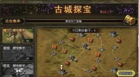 攻城掠地丝绸之路古籍怎么获得 攻城掠地丝绸之路古籍怎么获得