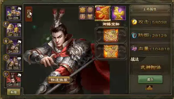 攻城掠地90级副本怎么过