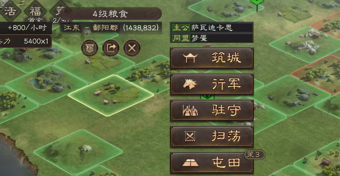 三国志战略版虎帐建设有什么用处