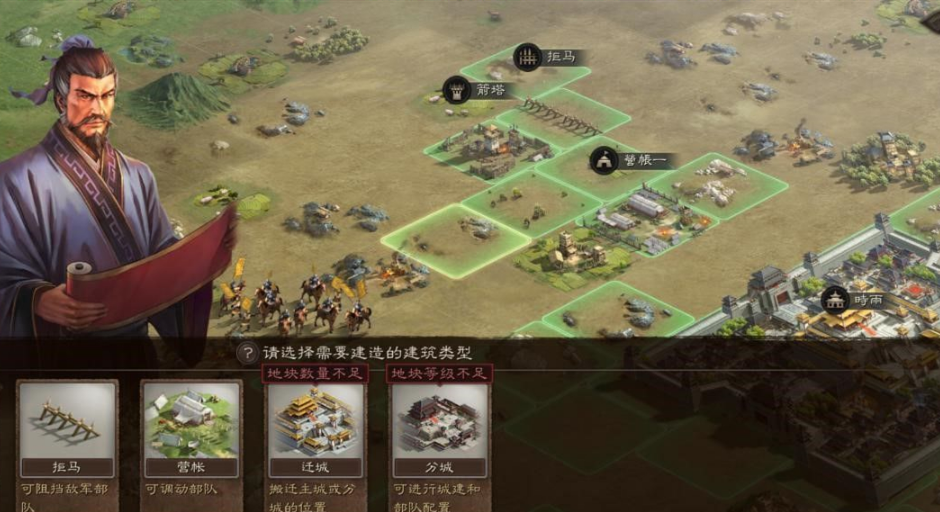 三国志战略版如何攻占河对岸的地 三国志战略版如何攻占河对岸的地