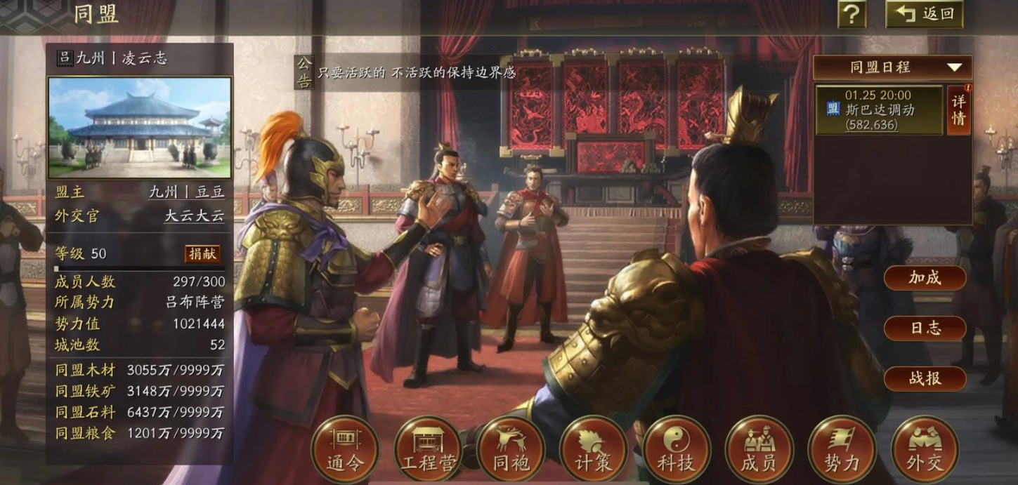 三国志战略版如何攻占河对岸的地 三国志战略版如何攻占河对岸的地