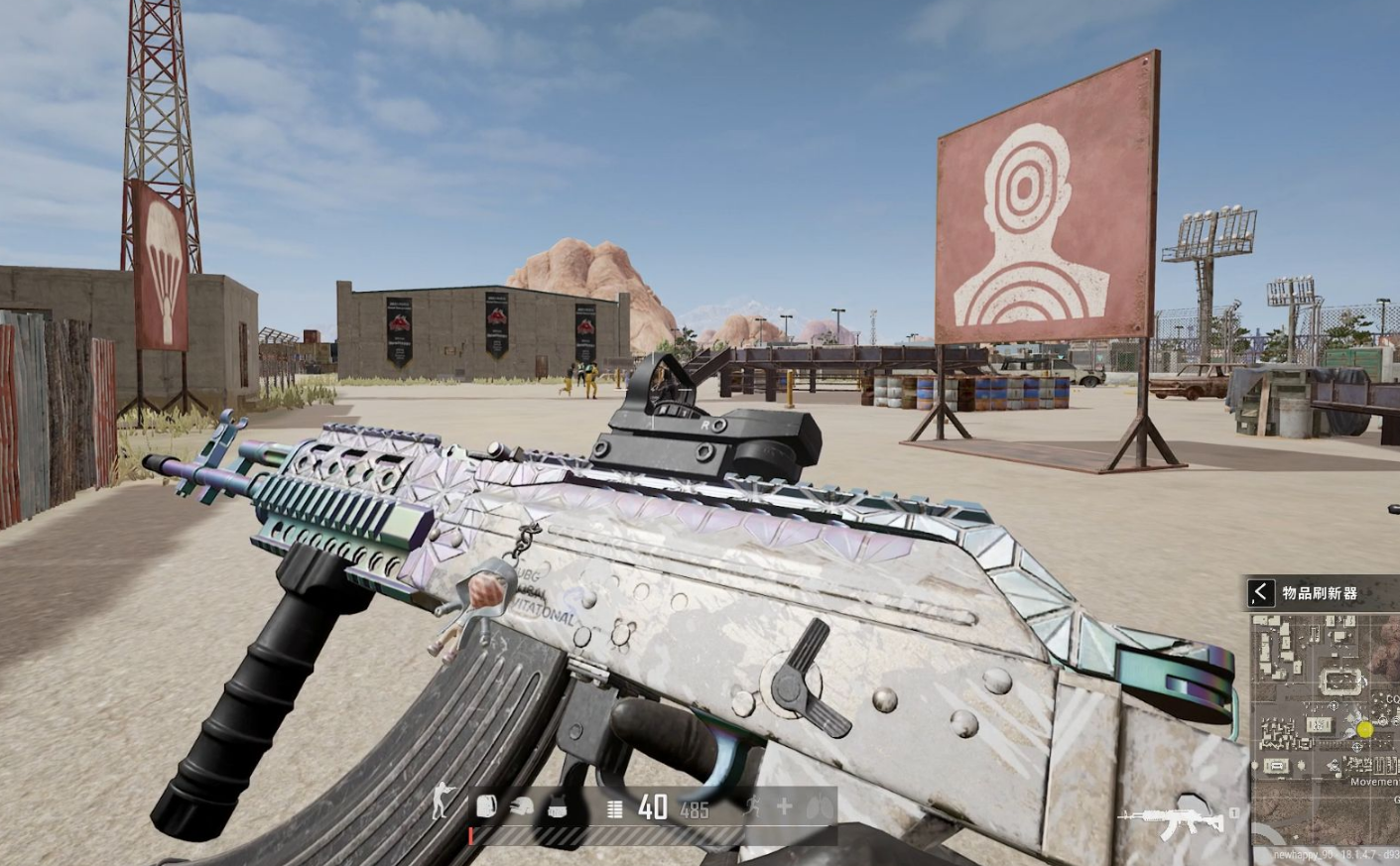 绝地求生m762弹道怎么控