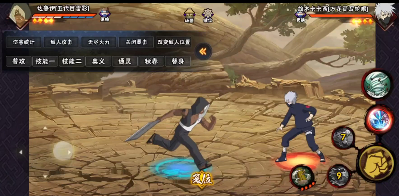 火影忍者手游达鲁伊怎么旋转刀法 火影忍者手游达鲁伊怎么旋转刀法