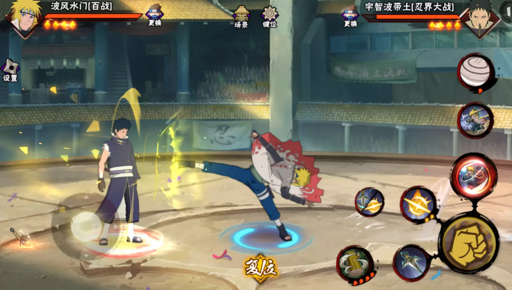 火影忍者水门怎么高跳 火影忍者水门怎么高跳