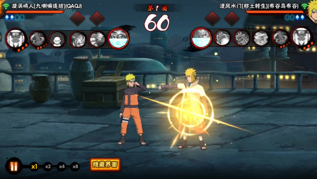 火影忍者水门怎么高跳 火影忍者水门怎么高跳