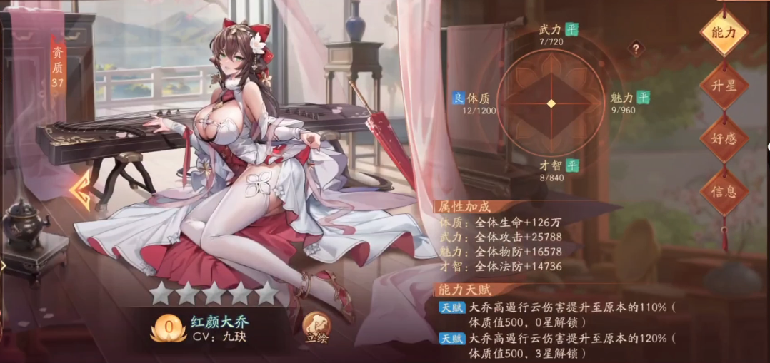 少年三国志2吴国4核怎么培养 少年三国志2吴国4核怎么培养