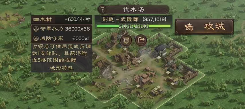 三国志战略版怎么解雇武将 三国志战略版怎么解雇武将