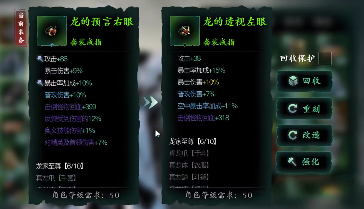 影之刃玄武镇神哪里刷 影之刃玄武镇神哪里刷