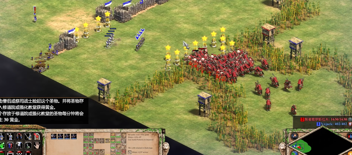 帝国时代2没有金矿了怎么办