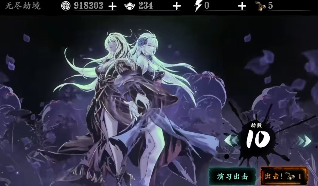 影之刃3劫境铃铛怎么得