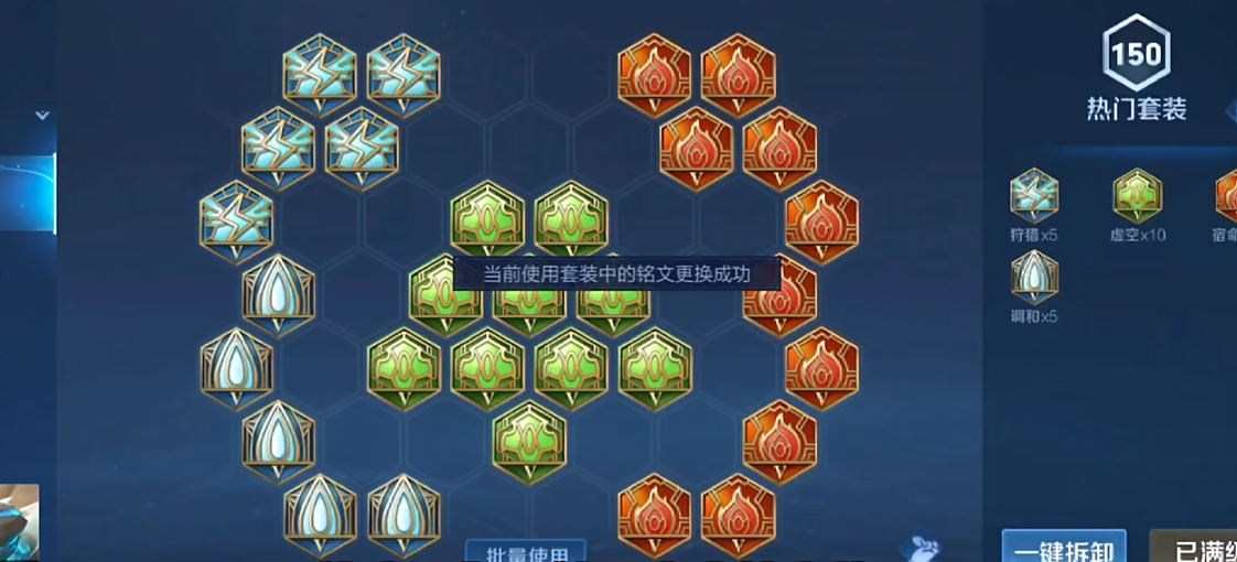 王者荣耀打野曜该怎么出装 王者荣耀打野曜该怎么出装