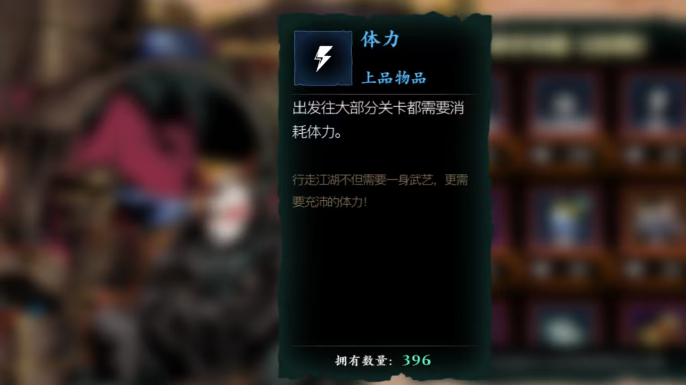 影之刃三主线如何获得强大道具 影之刃三主线如何获得强大道具