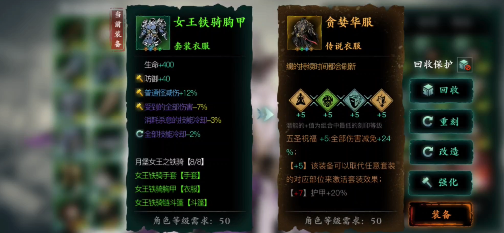 影之刃3怎么得作业武器