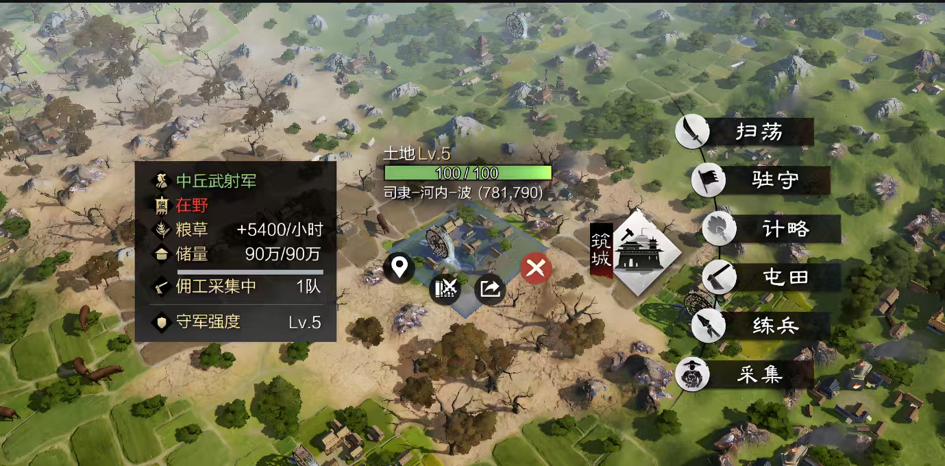 率土之滨怎么攻击