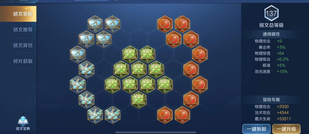 王者荣耀狼狗刷野出装顺序是什么 王者荣耀狼狗刷野出装顺序是什么