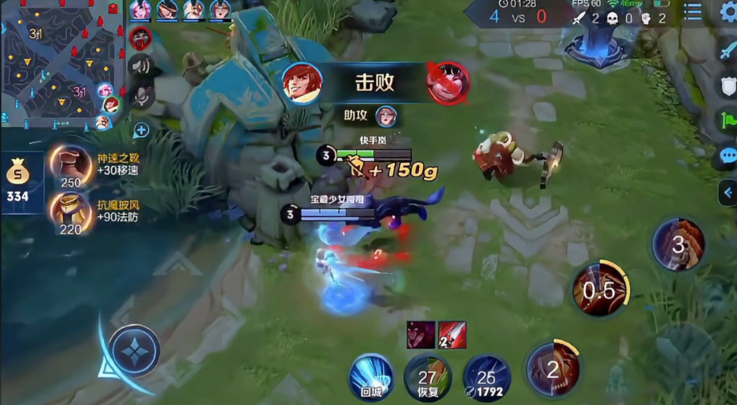 王者荣耀打野思路出装是什么 王者荣耀打野思路出装是什么