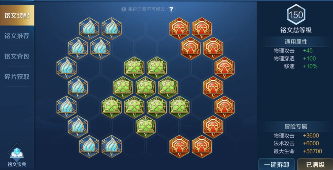 王者荣耀辅助亚瑟怎么出装 王者荣耀辅助亚瑟怎么出装